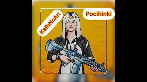 Sadece Pochinki Oyna Pubgmobile Pubg Pubgindia Pubglite