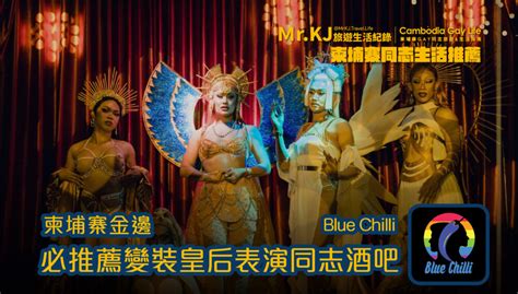Mr Kj Mr Kj Cambodia Gay Life Gay
