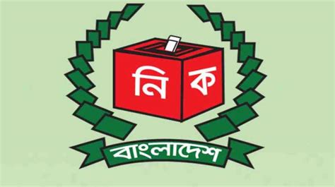 EC formation Bill set to be placed in parliament today - Bangladesh Post