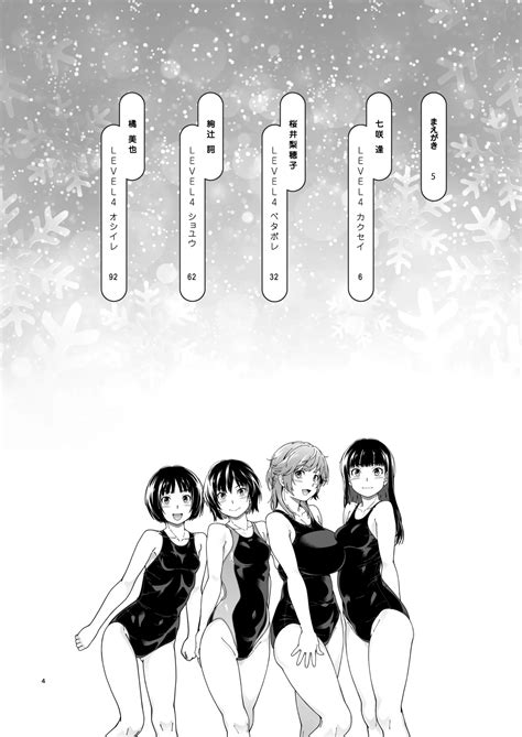 Kibito Kyousei Event Valentine Page Nhentai Hentai Doujinshi And Manga