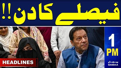 Samaa News Headlines 1pm Imran Khan Bail 5 Sep 2024 Samaa Tv