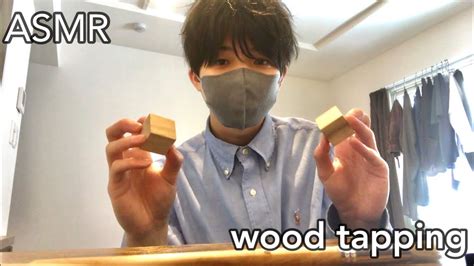 Asmr Wood Tapping Scratching Youtube