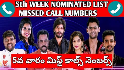 Bigg Boss Telugu Th Week Nominated List Missed Call Numbers