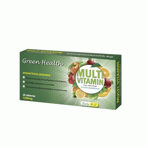 БИ ХЕЛТ МУЛТИВИТАМИНИ таблетки 20 броя / BE HEALTH MULTIVITAMIN ...