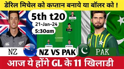 Nz Vs Pak Dream11 Prediction Pak Vs Nz 5th T20 Nz Vs Pak Dream11 Team Nz Vs Pak Gl Dream11byravi