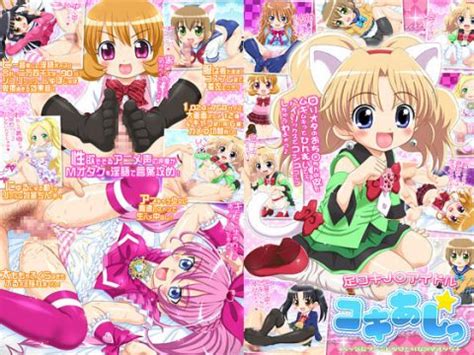 足コキJ アイドル コキあしっ Mp4 Hentai Download