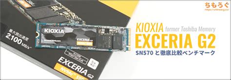 B Pc Kioxia Exceria G Nvme Sn Nvme Ssd