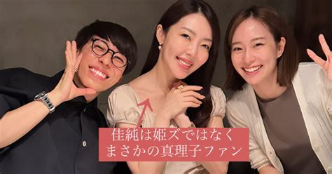 石川佳純、よく似た“はとこ”の存在明かす「そっくりとよく言われますw」 友人も驚き「親戚かい！ めっちゃ似てる！」（22 ページ） ねとらぼ