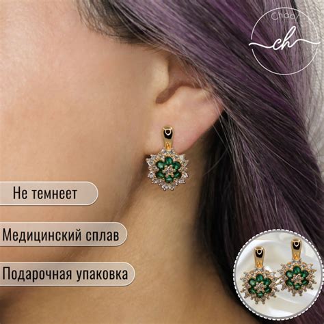 Серьги женские, серьги с камнями под золото, бижутерия - купить с ...