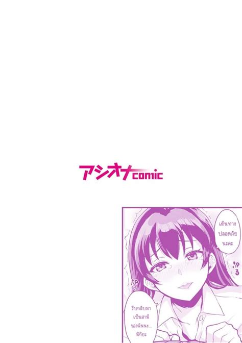 Sex Uyuu Moto Papakatsu Aite To No Himitsu No