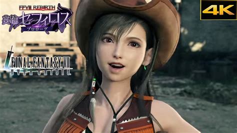 【ff7ec】ff7リバースコラボ ニブルヘイム編 英雄セフィロス ― プロローグ【ファイナルファンタジーvii エバークライシス