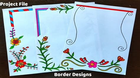 Project File Border Drawing In Easy And Simple Steps Front Page Design