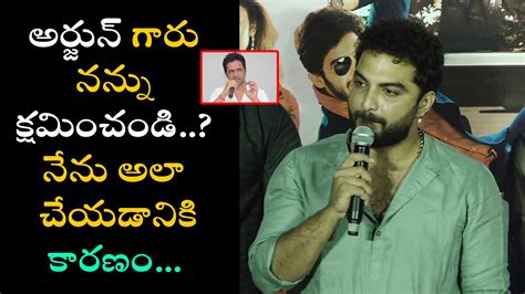 Vishwak Sen First Reaction On Arjun Sarja Comments Vishwak Sen Gets