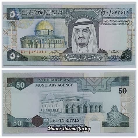 Jual Koleksi Saudi Arabia Riyal Pecahan 50 Riyal Old Series Limited