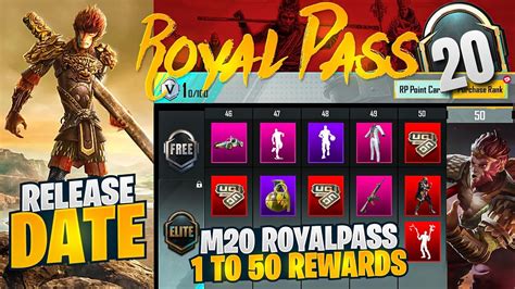 M20 Royal Pass 1 To 50 Rp Rewards New Royale Pass Release Date