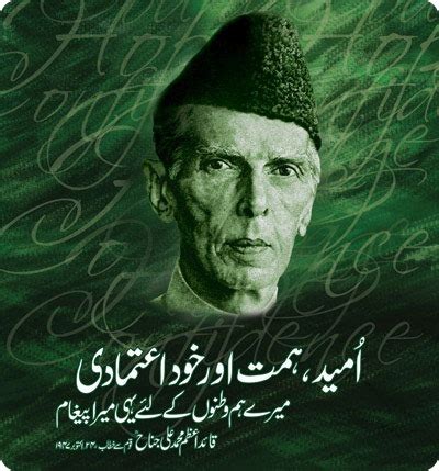 Tribute To Quaid E Azam Muhammad Ali Jinnah On His Birthday Freelance