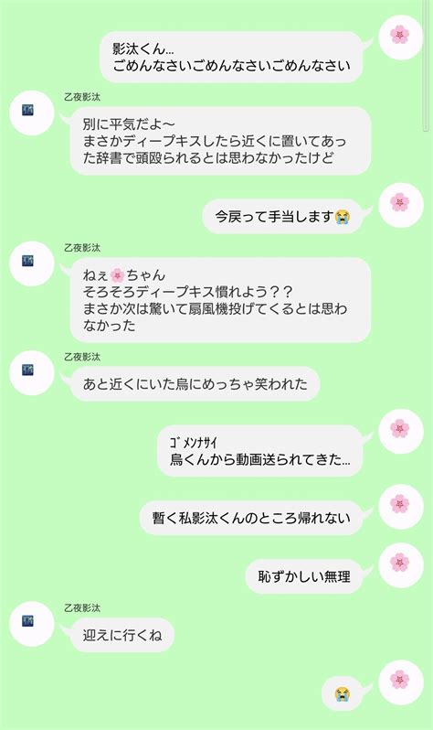 凛＊3014リク受け付け停止中 On Twitter 凛 キス 男子