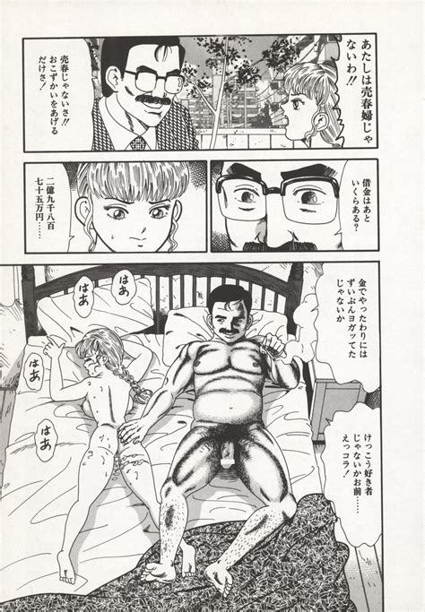 Nakadashi Page Nhentai Hentai Doujinshi And Manga