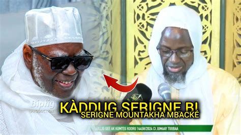 Touba K Ddug Serigne Mountakha Mback Serigne Fallou Mback Er