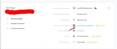 Свой VPN за 5 минут (Outline) / Хабр