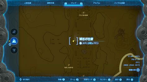 【ティアキン】ゲルド族の聖域の場所【ゼルダの伝説 ティアーズオブザキングダム】 攻略大百科