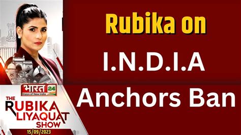 Rubika On I N D I A Anchors Ban Youtube