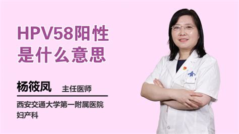 Hpv51阳性是什么意思