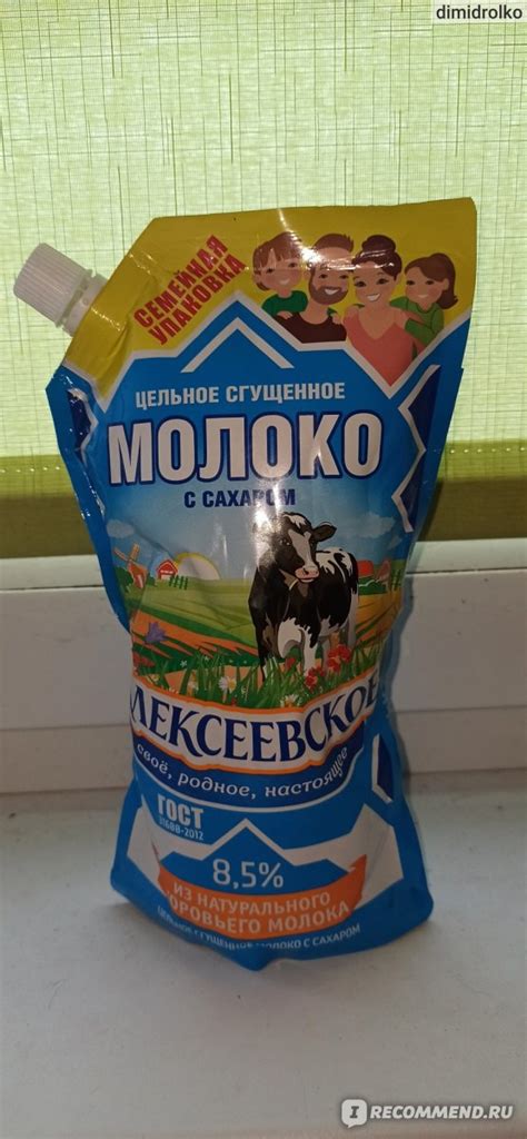 Молоко сгущенное Алексеевское Цельное с сахаром - «Очень вкусная ...