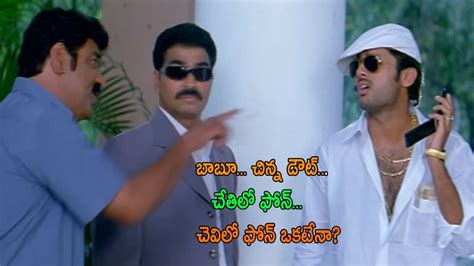 Raghu Babu Hilarious Fun With Nithiin Excellent Scene Tfc Telugu