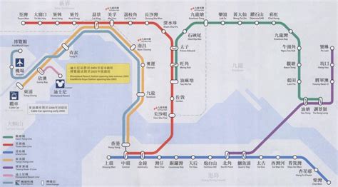 Carte Metro Hk Subway Application