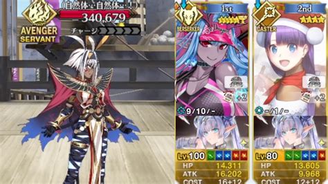 FGO Santa Martha MVP Illya Lotto Event 90 6CE Rotation 3