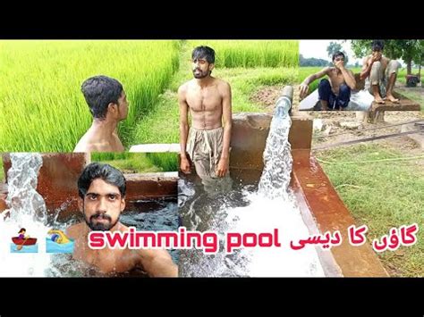 Desi Swimming Pool Party In Village Janaib Village Vlog Water He