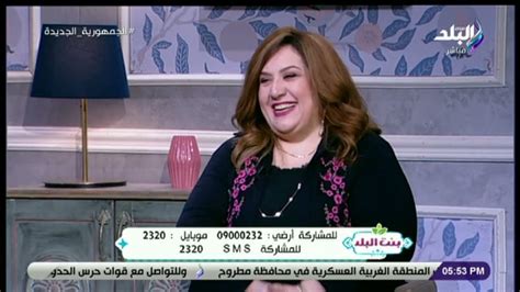 مفسرة الأحلام أمل يوسف في ضيافة بنت البلد مع نشوى مصطفى Youtube