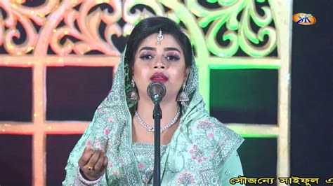 সবন দওযন আম যর লগয সব হরইলম Sabina Dewan Ami Jar