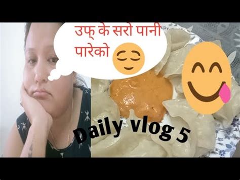 Daily Vlog