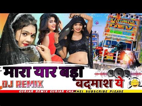 New Latest Badmashi Song