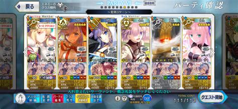 【fgo】水着メルトラムダリリスのスキル・宝具と評価 Appmedia