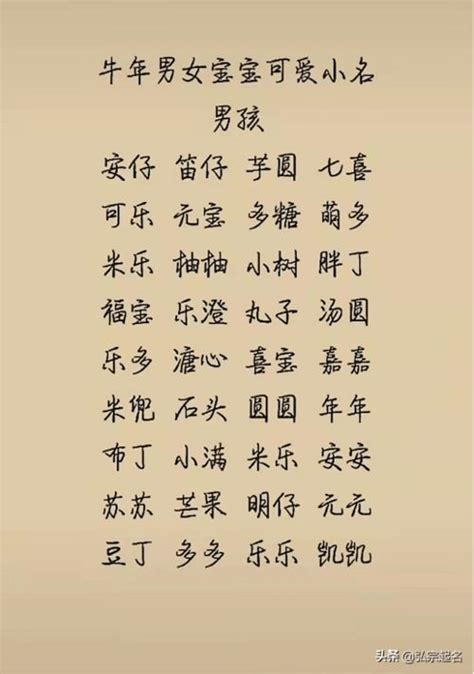 张姓好听稀少的男孩名字有哪些张姓好听到爆炸的名字男推荐