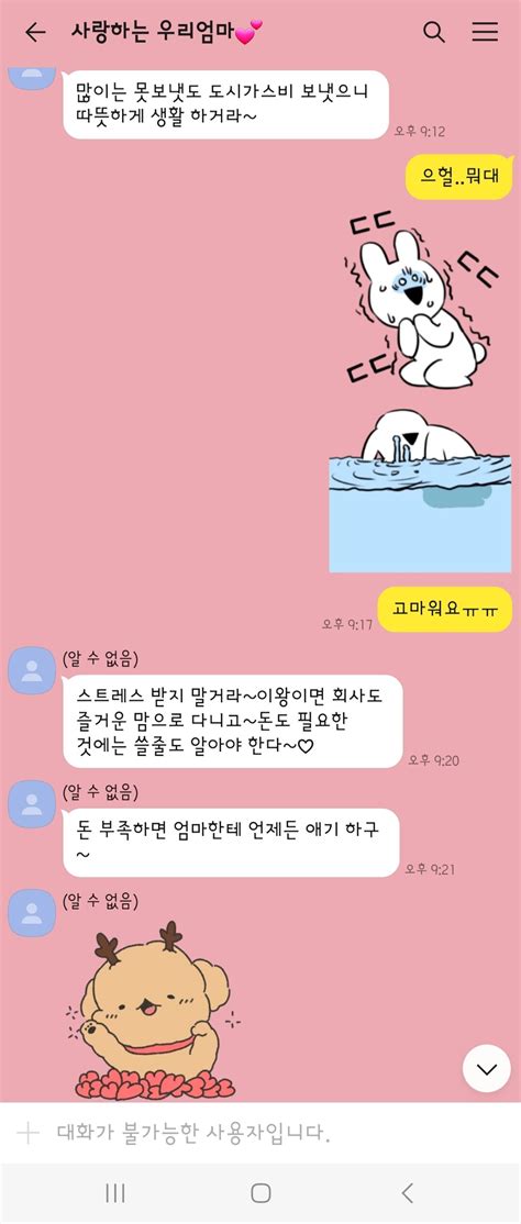 블라인드 블라블라 엄마 보고싶어요