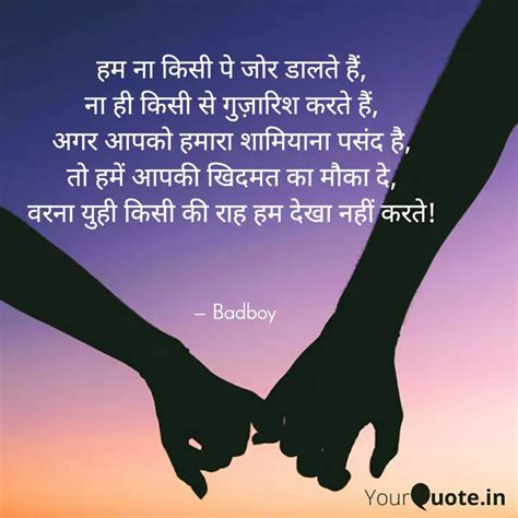 Quotes Writings By Badboy Yourquote