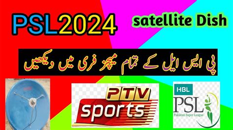 Paksat38e 1R Update Psl Session 9 Ptv Sports Latest Update Asport