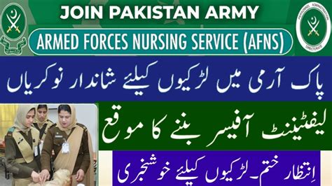 Join Pak Army As Afns Armed Forces Nursing Services Youtube