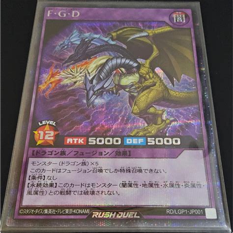 Five Headed Dragon Secr Rdlgp1 Jp001 Yu Gi Oh Rush Duel Shopee