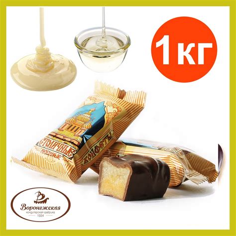 Конфеты "Столичные любимые" (Воронежская КФ), 1 кг - купить с доставкой ...