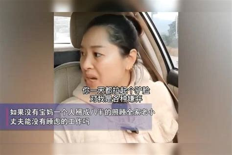 全职宝妈向丈夫要生活费，丈夫没给好话被宝妈教科书式狂怼：真实