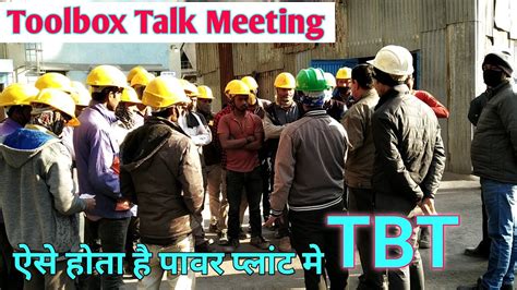 Toolbox Talk Meeting In Hindi How To Conduct TBT Safety Training