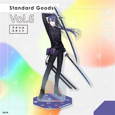 standard goods vol