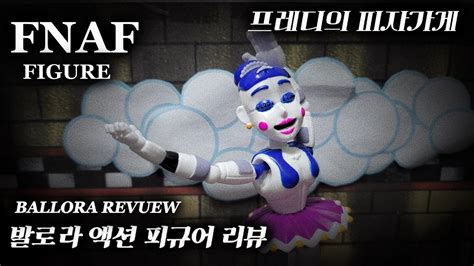 Fnaf Funko Ballora Action Figure Review