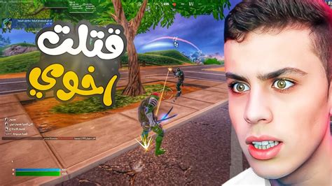 فورت نايت سلاحف النينجا Youtube