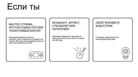 CloudTips для блогеров, стримеров, подкастеров, музыкантов и артистов ...